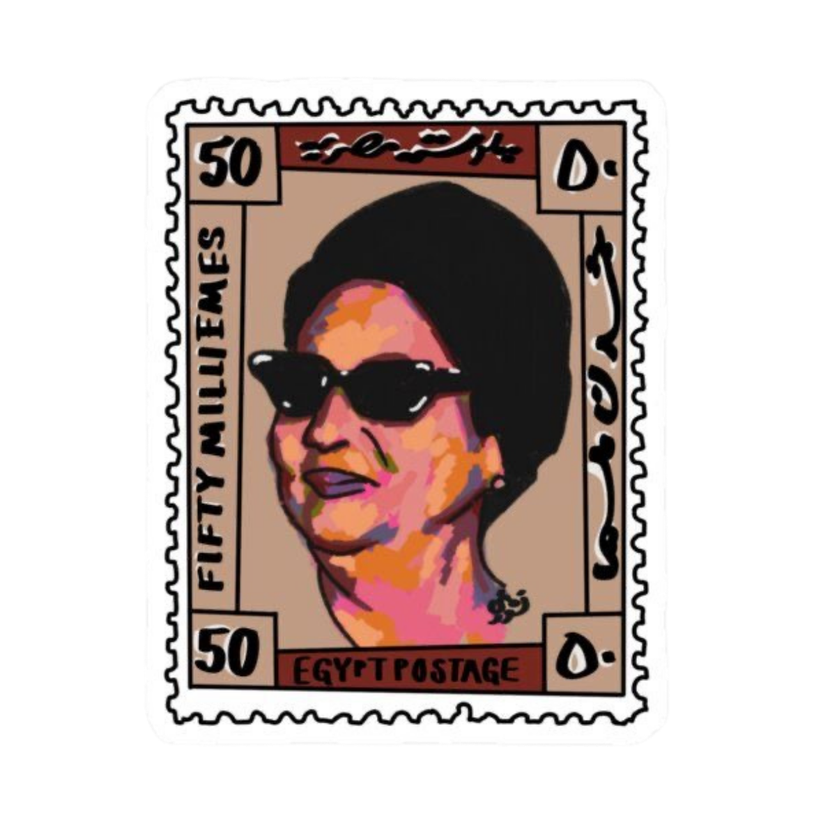 Egypt Sticker 2.0