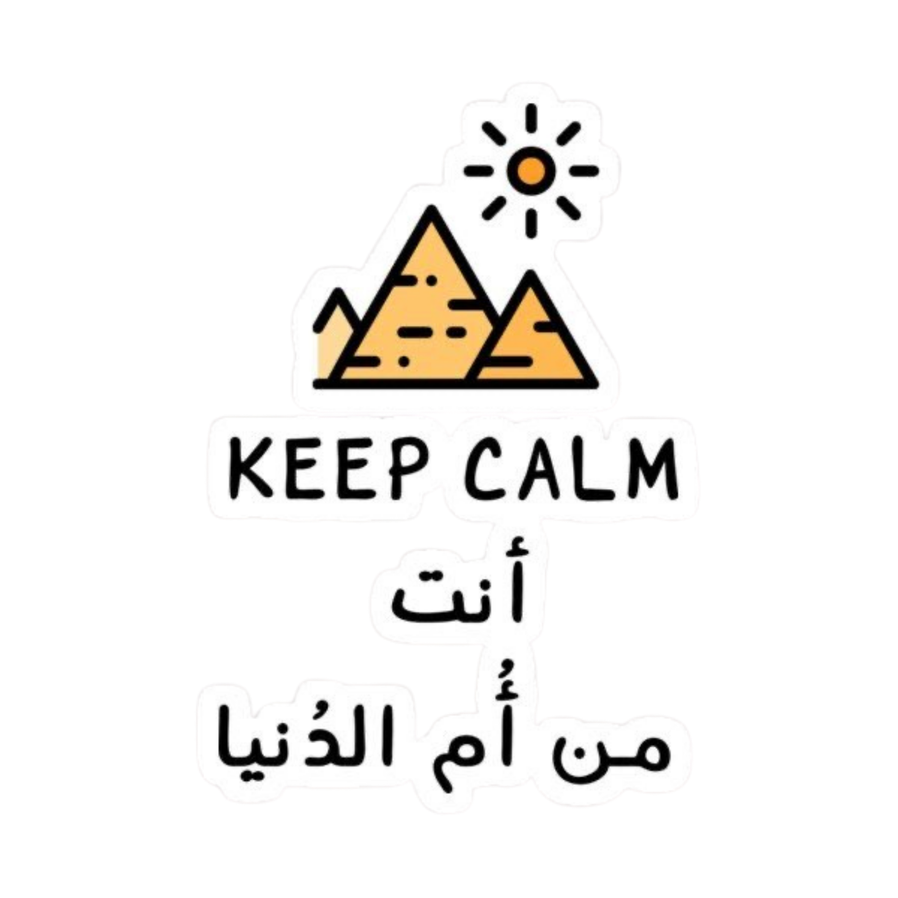 Egypt Sticker 4.0