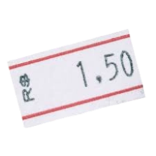 1.50 R$